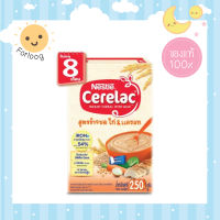 Nestle Cerelac ซีรีแล็ค สูตรข้าวบดไก่แครอท ขนาด 250กรัม