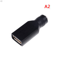 Cjing 5V 5.5x2.1mm DC USB 2.0ตัวเชื่อมต่ออะแดปเตอร์แล็ปท็อปไปยัง USB MALE/FEMALE Converter