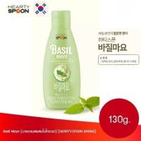 มายองเนสเกาหลี ผสมใบโหระพา basil mayo hearty spoon 130g. (HEARTYSPOON BRAND) นำเข้าจากเกาหลี