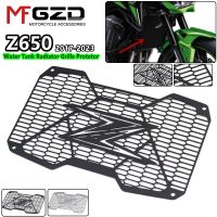 ﹉ New z650 Motorcycle Accessories Water Tank Guard Radiator Grille Cover Guard Protection For KAWASAKI Z650 2017-2021 2022 2023