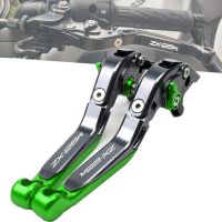 อุปกรณ์เสริมรถจักรยานยนต์ CNC พับได้ยืดได้คลัตช์เบรกคันเบรกสำหรับ KAWASAKI ZX-25R ZX 25R ZX25R 2020 2021ฝาครอบ2022