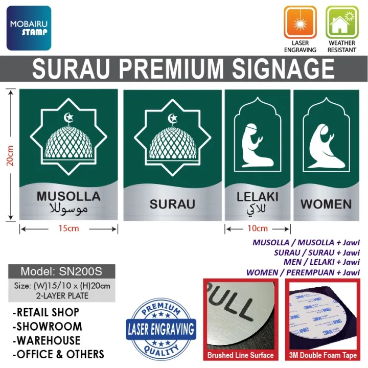 Premium Door Sign Signage Surau Suraujawi Silver Brushed Lined