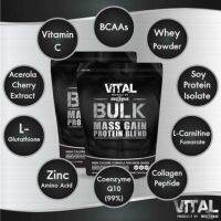 WAY เวย์โปรตีน Vital เวย์โปรตีนเพิ่มนำ้หนัก สร้างกล้ามเนื้อ Whey Protein  อาหารเสริม