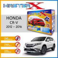 ผ้าคลุมรถ HONDA CR-V 2012-2016 ตรงรุ่น กล่อง MASTER-X ผ้า HI-PVC อย่างดีหนาพิเศษ ป้องกันแดด ป้องกันฝน ป้องกันฝุ่น