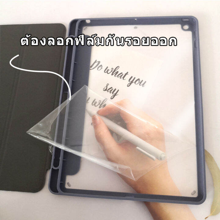 เคส-ipad-วัสดุอะคริลิคพร้อมช่องเสียบปากกาชาร์จฝาหลังโปร่งใส-เลนส์-air4-air5-10-9-pro11-2020-2021-gen7-gen8-gen9-10-2-mini6-gen5-gen6-9-7-drop-resistant