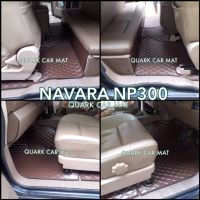 พรมกระดุม นาวาร่า NP300 NAVARA แท้ ตรงรุ่น พรมรถยนต์ เต็มคัน