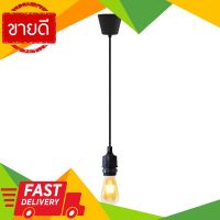 ⚡ลดราคา⚡ ชุดขั้วหลอดไฟซิลิโคน (E27x1) รุ่น WS-002-BK ขนาด 4 x 4 x 100 ซม. สีดำ Flash Sale!!!