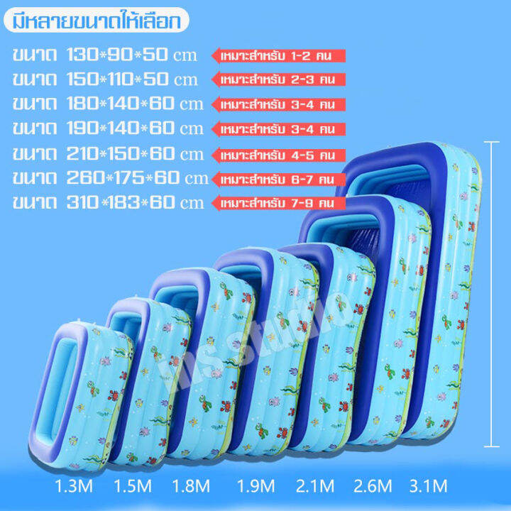 สระน้ำ-สระน้ำเด็ก-สระว่ายน้ำเป่าลม-3ชั้น-สระน้ำเป่าลม-สระว่ายน้ำแข็งแรงมาก-คุณภาพดีมาก-สระน้ำเป่าลมสี่เหลี่ยมครอบครัว-มีหลายขนาด