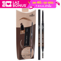 ODBO Slim Shape Eyebrow Auto Pencil 0.1g. โอดีบีโอ สลิม เชป อายบราว ออโต้ เพ็นซิล ดินสอเขียนคิ้ว แบบออโต้ (OD703)