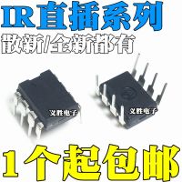 New and original IR2101PBF IR2104 IR2106 IR2111 IR4427 DIP8 PBF Integrated circuit IC chip, bridge drive, drive into