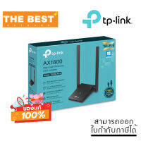 WIRELESS USB ADAPTER (ยูเอสบีไวไฟ) TP-LINK ARCHER-TX20U PLUS AX1800 DUAL BAND (ARCHER-TX20U-PLUS)