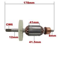 สมอโรเตอร์กระดอง Ac220v-240v แทน Makita Hm0870ค้อนหมุนแบบไฟฟ้า