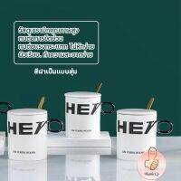 THUMBS UP แก้วกาแฟเซรามิก แก้วน้ำมีฝาปิด เก๋ๆ Tableware