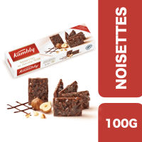 Kambly Noisettes au Chocolat Noir (Dark Chocolate Hazelnuts)100g ++ แคมบลีดาร์กช็อกโกแลตเฮเซลนัท 100ก