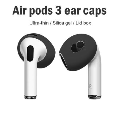 Applicable to AirPods 3 Earcap Silicone Anti Slip Anti Fouling Apple Generation 3 Ultra Thin Earplug Cover Earphone Cover