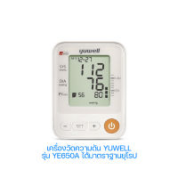 เครื่องวัดความดันโลหิต เครื่องวัดความดัน Electronic Blood Pressure Monitor YUWELL รุ่น YE650A