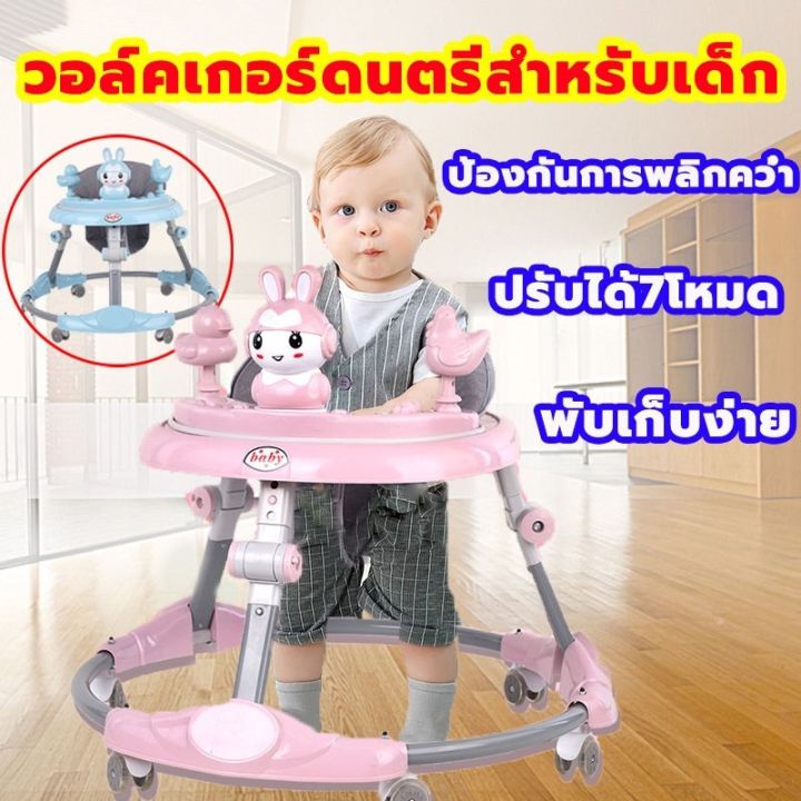 รถหัดเดินเด็ก-มีเสียงดนตรี-ไฟ-toys-รถวงกลมเด็ก-รถหัดเดินหมี-รถหัดเดิน-รถเด็กหัดเดิน-รถหัดเดินหน้าแมว-baby-walker