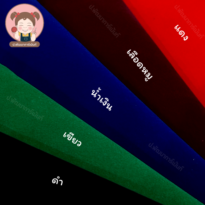 ผ้าสักกะหลาด ผ้าทีคอท ผ้า T-Cot คุณภาพดี (หน้ากว้าง 54 นิ้ว) ใช้งานได้ ...