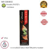 My Choice Wasabi わさび  43 g. วาซาบิสดบด