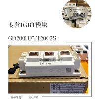 GD200HFT170C2S GD300HFT170C2S GD4000HFT170C2S 100 ใหม่และเป็นต้นฉบับ