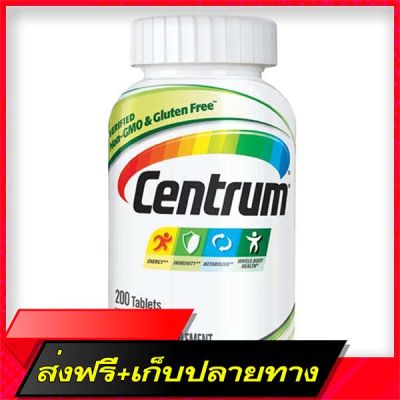 Delivery Free Centrum Adults Multivitamin / Multimineral, 200 vitamins, Centams for adults and working people. Lower than 50 years oldFast Ship from Bangkok