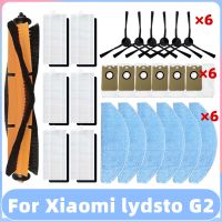 อะไหล่สำหรับ Lydsto G2 / G2D แปรงด้านข้างหลัก Hepa Filer ม็อบผ้าเช็ดทำความสะอาดเปลี่ยนถุงหูรูดหุ่นยนต์ดูดฝุ่นอุปกรณ์เสริม