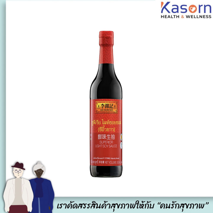 🔥ลีกุมกี่ ซูพีเรีย ไลท์ซอยซอส ซีอิ๊วขาว 500มล. สีแดง Lee Kum Kee superior light Soy sauce หมักโดยวิธีธรรมชาติ (0133)