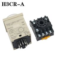 H3CR-A 11 pin AC 100-240V time relay H3CR series12VD 24VDC 100-240VAC 24-220VAC-DC timer