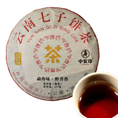 Made From 1960 pu er tea tree,357g oldest puer tea,ansestor antique,honey sweet,,dull-red Puerh tea,ancient tree tea