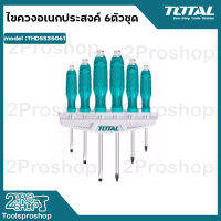 Total ชุดไขควง 6 ตัวชุด แกนตอกได้ (ปากแบน + ปากแฉก) พร้อมแผงแขวนผนัง รุ่น THGSS35061 ( 6 pcs Go-Through Screwdriver Set )