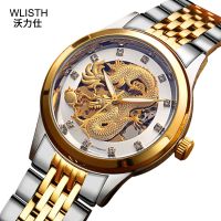 wlisth Gold Dragon Watch Fully Automatic Mechanical Watch Business Waterproof Wrist Watch Men —D0517