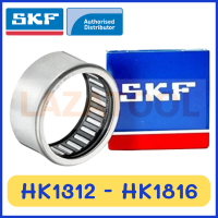 SKF HK 1312 SKF HK 1412 SKF HK 1512 SKF HK 1516 SKF HK 1522 SKF HK 1612 SKF HK 1616 SKF HK 1622 SKF HK 1712 SKF HK 1812 SKF HK 1816 ตลับลูกปืนเม็ดเข็ม ลูกปืนกรงนก Needle Roller Bearing ของแท้