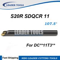 S20R-SDQCR / SDQCL 11 ตัวยึดเครื่องมือกลึงภายใน ที่ยึดเครื่องมือกลึงซีเอ็นซีบาร์ ที่วางเครื่องมือตัด เครื่องมือคว้านภายใน