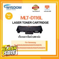 D116L/MLT-D116L/D116/116L/116 หมึกพิมพ์ เครื่องปริ้น Xpress SL-M2625/M2626/M2675/M2676/M2825/M2826/SL-M2835 Pack1 #หมึกสี  #หมึกปริ้นเตอร์  #หมึกเครื่องปริ้น hp #หมึกปริ้น   #ตลับหมึก