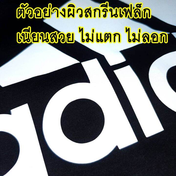 miinshop-เสื้อผู้ชาย-เสื้อผ้าผู้ชายเท่ๆ-line-man-เสื้อฮู้ด-ไลน์-แมน-งานดี-แฟชั่นโลโก้สีสด-hoodie-แบบซิป-สวม-สกรีนแบบเฟล็ก-pu-สวยสดไม่แตกไม่ลอก-ส่งด่วนทั่วไทย-เสื้อผู้ชายสไตร์เกาหลี