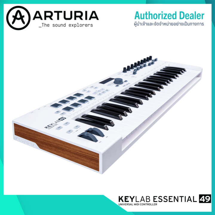 arturia-keylab-essential-49-คีย์บอร์ดใบ้