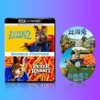 (HOT ITEM ) ∋ 4K Blu-Ray Disc Set Peter Rabbit 1 2 English Chinese Characters Atmos With Mandarin Animation 2160P KK