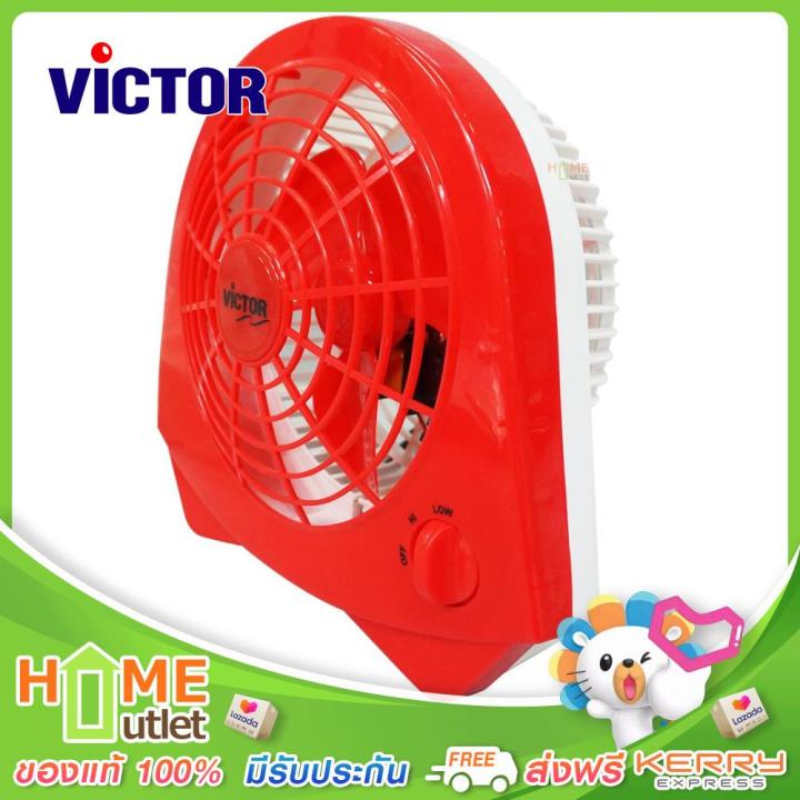 victor-พัดลมแฟนซี-7-นิ้ว-สีแดง-รุ่น-bx-119-rd