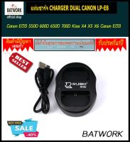 แท่นชาร์จ CHARGER DUAL CANON LP-E8 for Canon EOS 550D 600D 650D 700D Kiss X4 X5 X6 Canon EOS Rebel T2i T3i T4i T5i