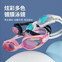 Swimming Gear Jiejia genuine high-definition anti-fog waterproof swimming goggles swimming goggles J2660