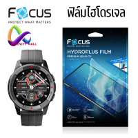 ฟิล์มไฮโดรเจล โฟกัส แบบใส Mibro watch X1 Focus hydroplus film