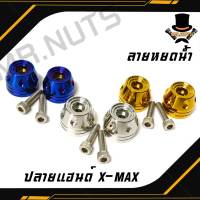 น๊อตปลายแฮนด์ ปลายแฮนด์สแตนเลส สำหรับ X-max (ราคาต่อ1ชุด)