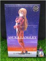 (ของแท้ หายาก) อาซึกะ ออนเดอะบีช อีวานเกเลี่ยน Evangelion 3.0+1.0 Sega SPM Figure - Asuka Langley On The Beach