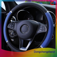 dongchengdianzi Universal 15 "38ซม.หนัง Auto พวงมาลัยรถป้องกันลื่นใหม่