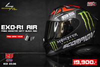 SCORPION HELMET หมวกกันน็อค รุ่น EXO-R1 AIR COLOR FABIO MONSTER MATT BLACK