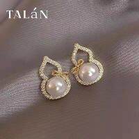 Fashion earrings ต่างหูเงินแท้ 925 สินค้าใหม่ตุ้มหูเกาหลี