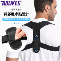 【cw】 Back correction band Kyphotone Clavicle Posture Corrector posture corrector ！