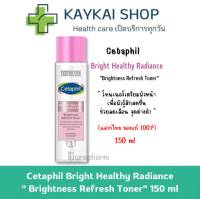 Cetaphil Bright Healthy Radiance Brightness Refresh Toner โทนเนอร์ทำความสะอาดผิวหน้าเพิ่มความกระจ่างใส 150ml