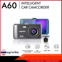 Anytek Thailand [ประกันศูนย์ไทย] กล้องติดรถยนต์ รุ่น A60 กล้องหน้า-กล้องหลัง FHD 1080P