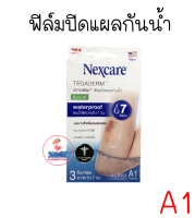 3M Nexcare Tegaderm #A1 เทกาเดิร์ม ฟิล์มปิดแผลกันน้ำ ขนาด 6x7 ซม. #A1 (1กล่อง/3ชิ้น)